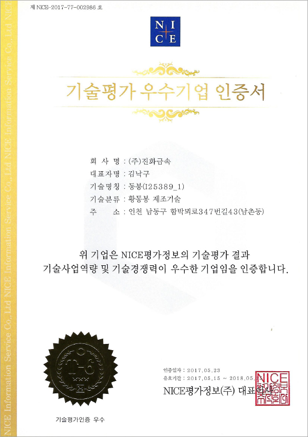 cc78c5ed4c984a0eade92e428cfb6121_1638183679_8883.jpg